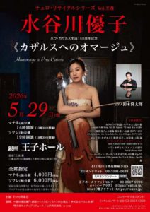 WhatsApp Image 2026-01-26 at 16.39.02